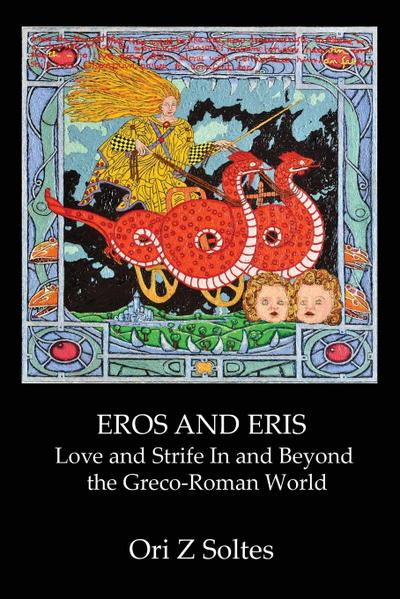 EROS AND ERIS