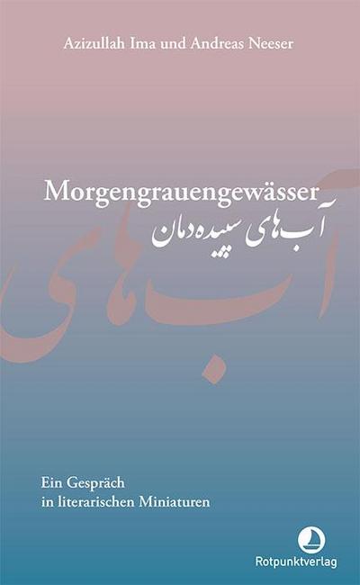 Morgengrauengewässer