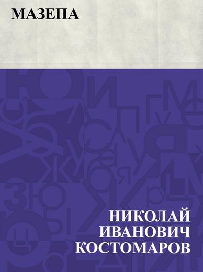 Mazepa