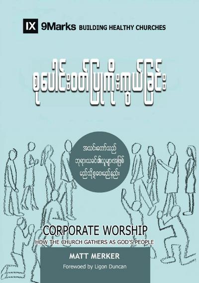 Corporate Worship (Burmese)