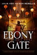 Ebony Gate