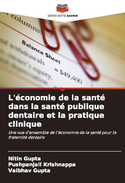 L’économie de la santé dans la santé publique dentaire et la pratique clinique