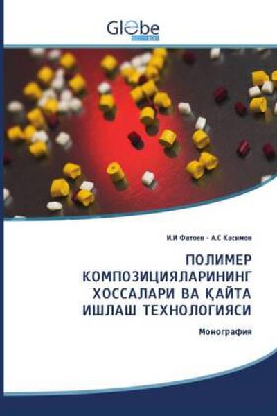 Polimer Kompozitsiyalarining Xossalari va Qayta Ishlash Texnologiyasi / ПОЛИМЕР КОМПОЗИЦИЯЛАРИНИНГ ХОССАЛАРИ ВА ҚАЙТА ИШЛАШ ТЕХНОЛОГИЯСИ