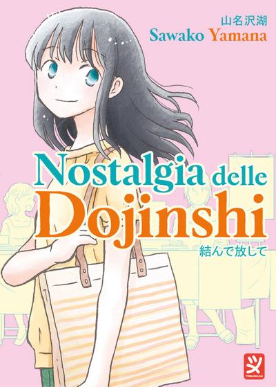 Yamana, S: Nostalgia delle dojinshi