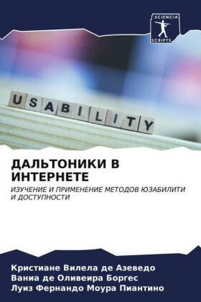 DAL’TONIKI V INTERNETE