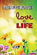 Love is Life
