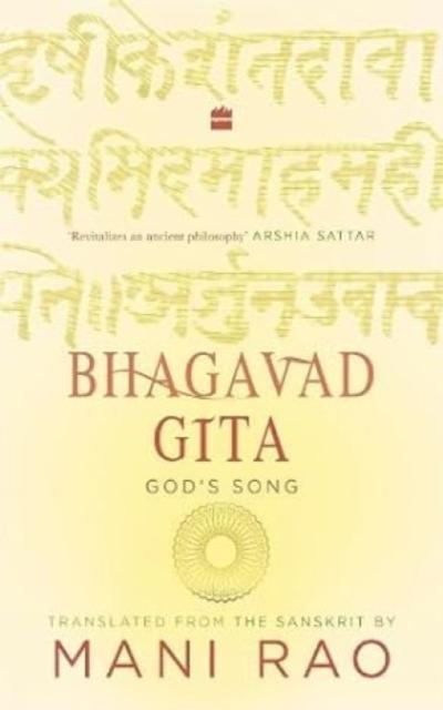 Bhagavad Gita