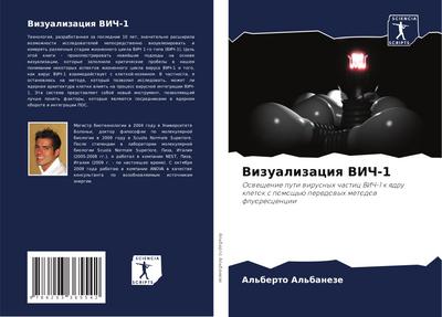Vizualizaciq VICh-1