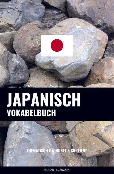Japanisch Vokabelbuch - Pinhok Languages