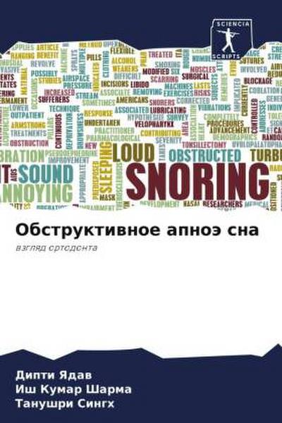 Obstruktiwnoe apnoä sna