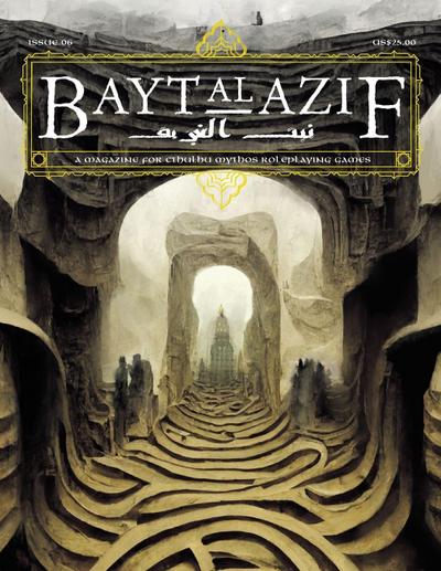 Bayt al Azif #6