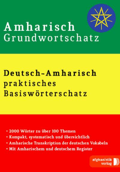 Amharisch Grundwortschatz. Bd.1