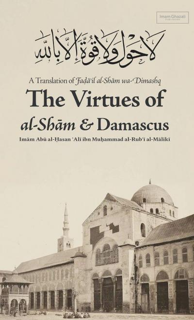 Virtues of al-Sham and Damascus (HB)