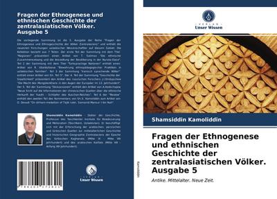 Fragen der Ethnogenese und ethnischen Geschichte der zentralasiatischen Völker. Ausgabe 5