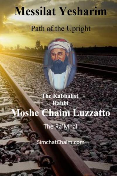 Messilat Yesharim - Path of the Upright