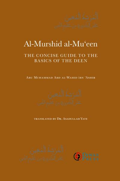 Al-Murshid Al-Mu’een