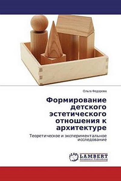 Formirowanie detskogo ästeticheskogo otnosheniq k arhitekture