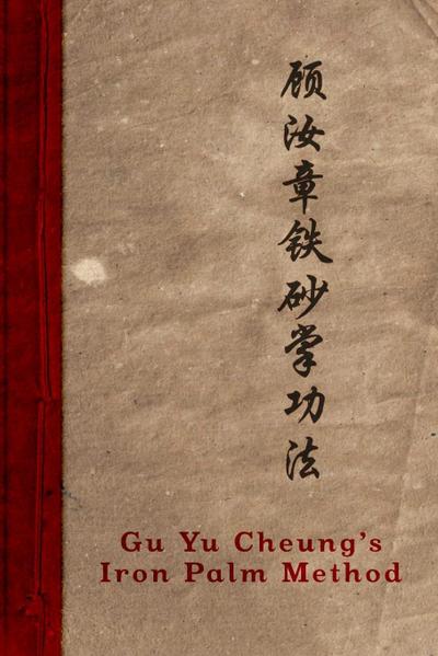 Gu Yu Cheung’s Iron Palm Method