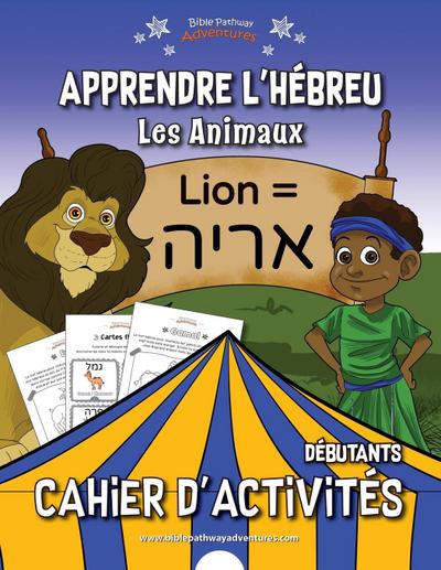 Apprendre l’hébreu