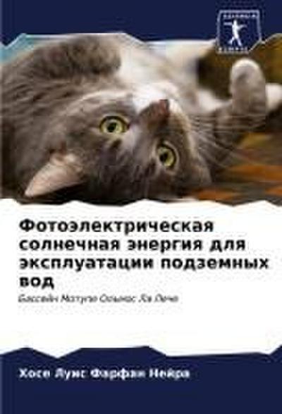 My Life in Milwaukee Public Schools