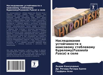 Nasledowanie ustojchiwosti k maisowomu steblewomu burelomu(Fusseola Fusca) w sele