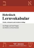 Hebräisch Lernvokabular.: 500 Vokabeln, thematisch angeordnet in 60 Lektionen, zum täglichen Lernen und Wiederholen (HESED: Hebraica et Semitica Didactica)