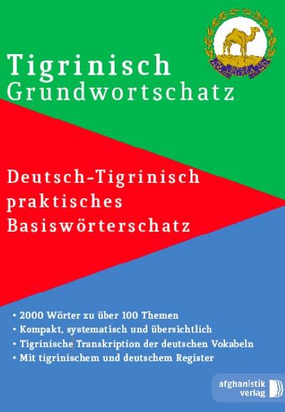Tigrinya Grundwortschatz