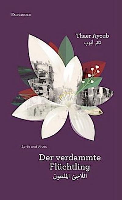 Der verdammte Flüchtling