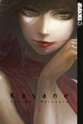 Kasane 07