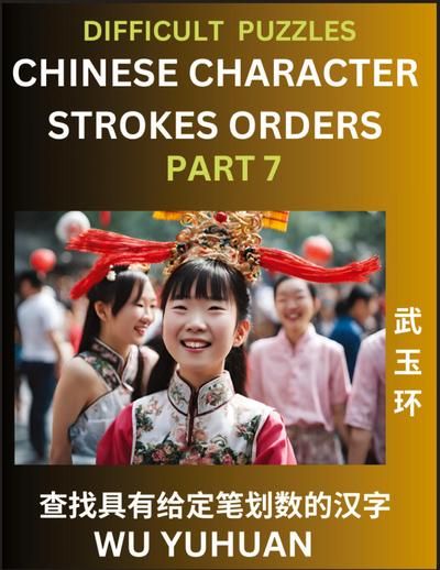 Difficult Level Chinese Character Strokes Numbers (Part 7)- Advanced Level Test Series, Learn Counting Number of Strokes in Mandarin Chinese Character Writing, Easy Lessons (HSK All Levels), Simple Mind Game Puzzles, Answers, Simplified Characters, Pinyin