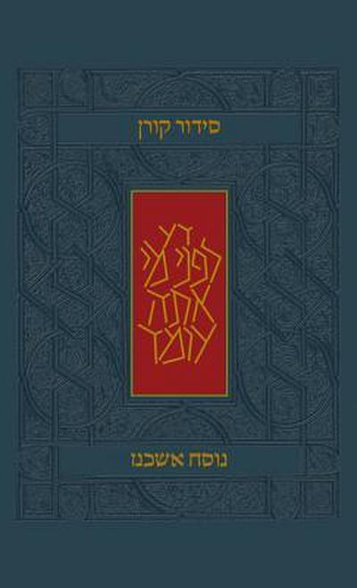 Koren Siddur, Ashkenaz, Hebrew, Standard Size