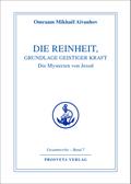 Die Reinheit: Grundlage geistiger Kraft