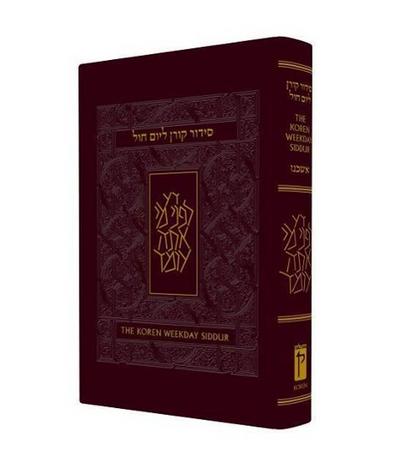 Koren Sacks Weekday Siddur: Compact Size