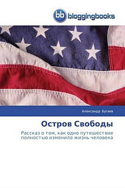 Ostrow Swobody