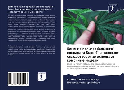 Vliqnie poligerbal’nogo preparata Super7 na zhenskoe oplodotworenie ispol’zuq krysinye modeli