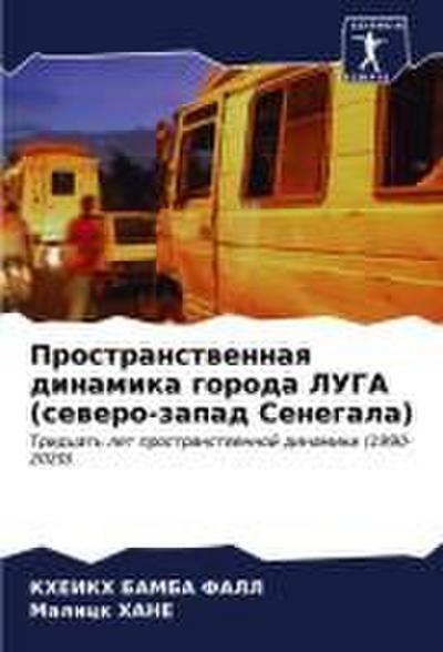 The Intellectual Temptation