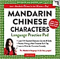 Mandarin Chinese Characters Language Practice Pad