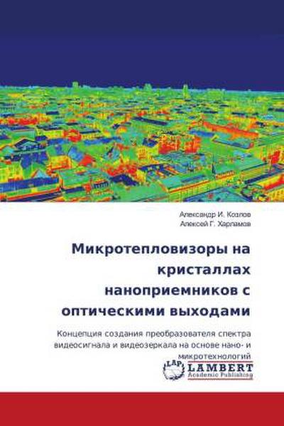 Mikroteplowizory na kristallah nanopriemnikow s opticheskimi wyhodami