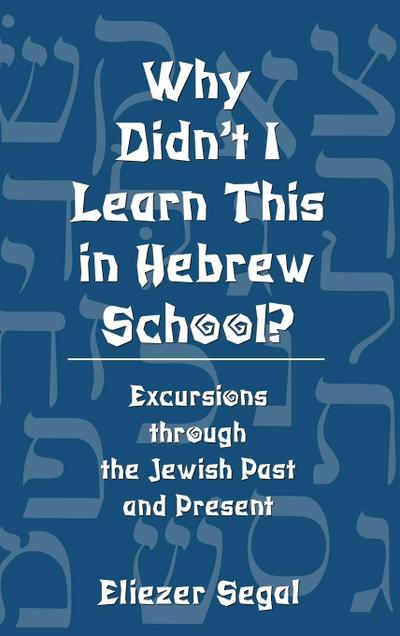 Why Didn’t I Learn This in Hebrew School?
