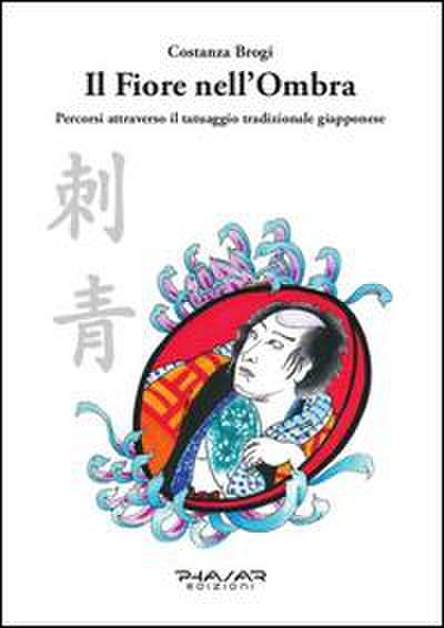 Il fiore nell’ombra. Percorsi attraverso il tatuaggio tradizionale giapponese