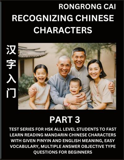 Recognizing Chinese Characters (Part 3) - Test Series for HSK All Level Students to Fast Learn Reading Mandarin Chinese Characters with Given Pinyin and English meaning, Easy Vocabulary, Multiple Answer Objective Type Questions for Beginners
