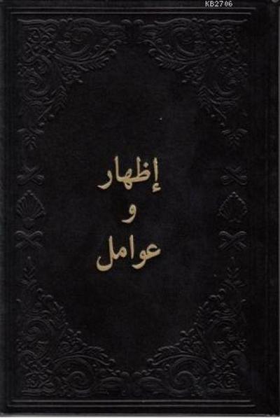 Izhar ve Avamil Arapca Ciltli