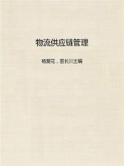 Logistic Supply Chain Management