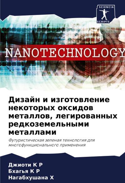 Adult Coloring Book Horror Cabin