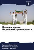 Istoriq uspeha Indijskoj prem’er-ligi