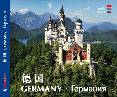 DEUTSCHALND - GERMANY -  A Cultural and Pictorial Tour of Germany
