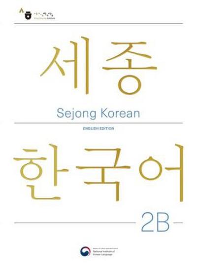 Sejong Korean Student Book 2B - English Edition, m. 1 Audio