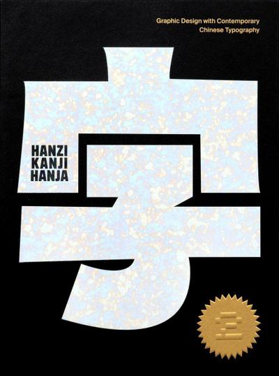 Hanzi¿Kanji¿Hanja 2
