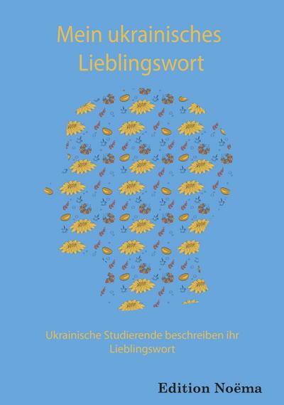 Mein ukrainisches Lieblingswort