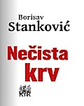 Necista krv